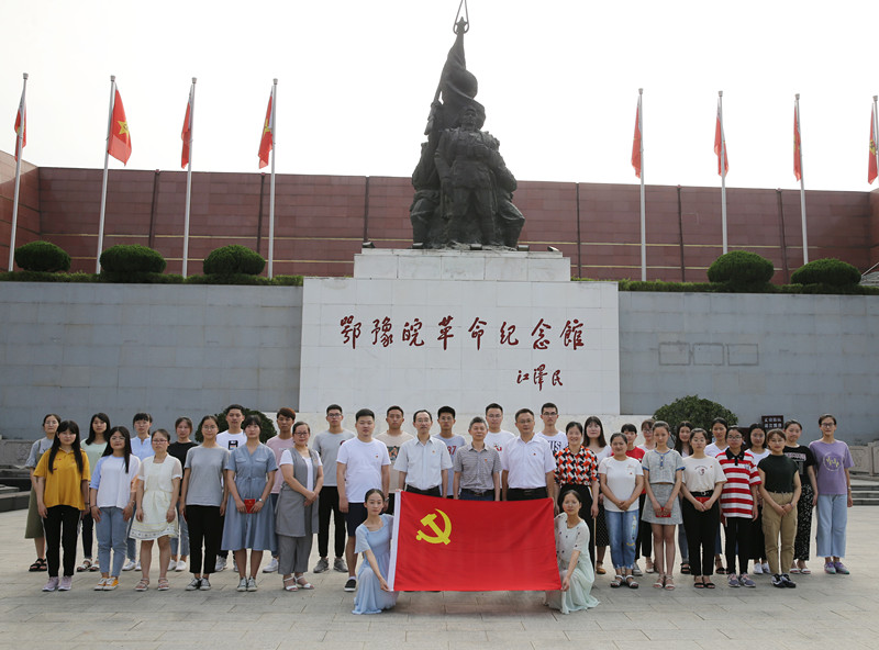 必赢766net手机版“不忘初心 牢记使命”七一主题党日活动_副本.jpg